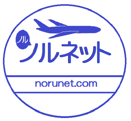 航空券サイト