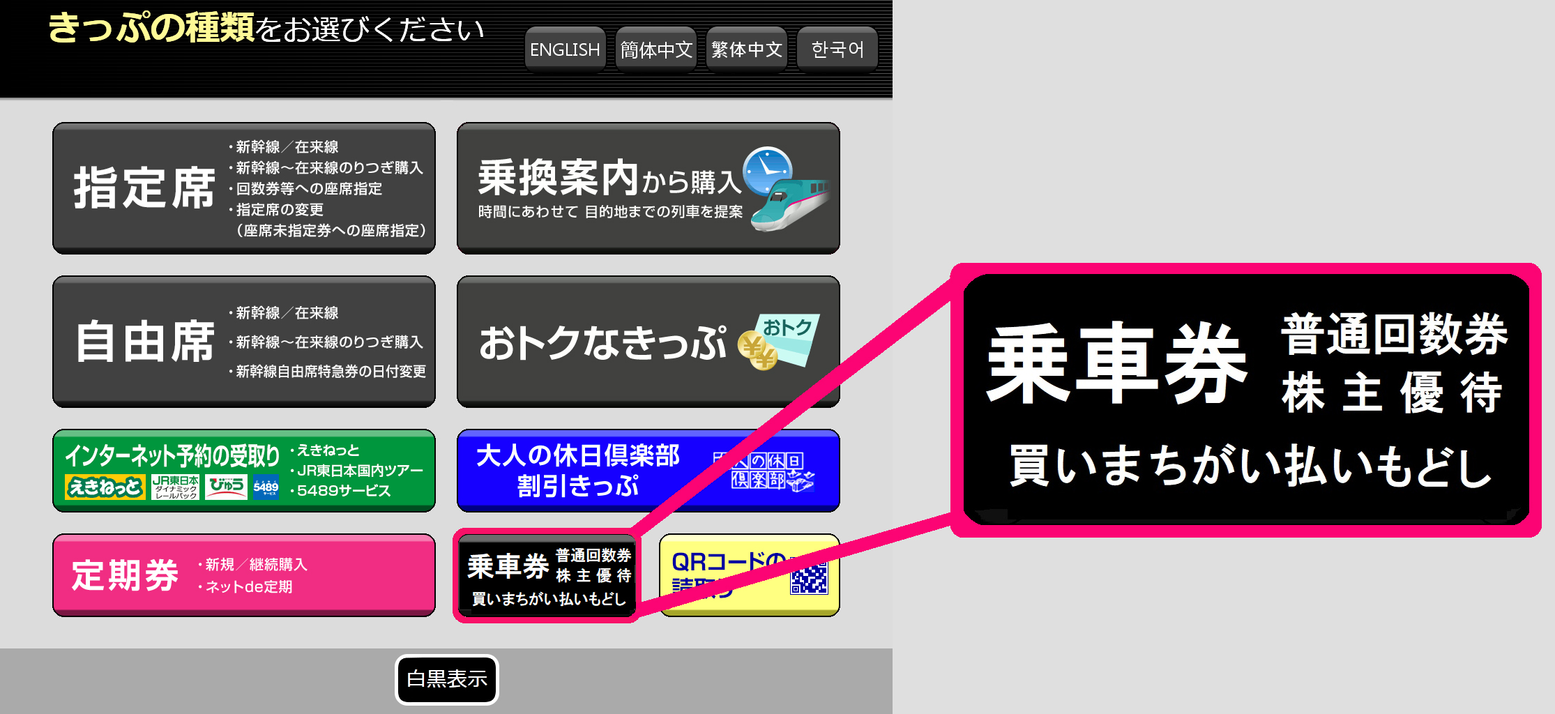 プレゼントを選ぼう！ 【最新】ロックフィールド 株主優待券（おそうざい券）10000円（500円×20 フード/ドリンク券